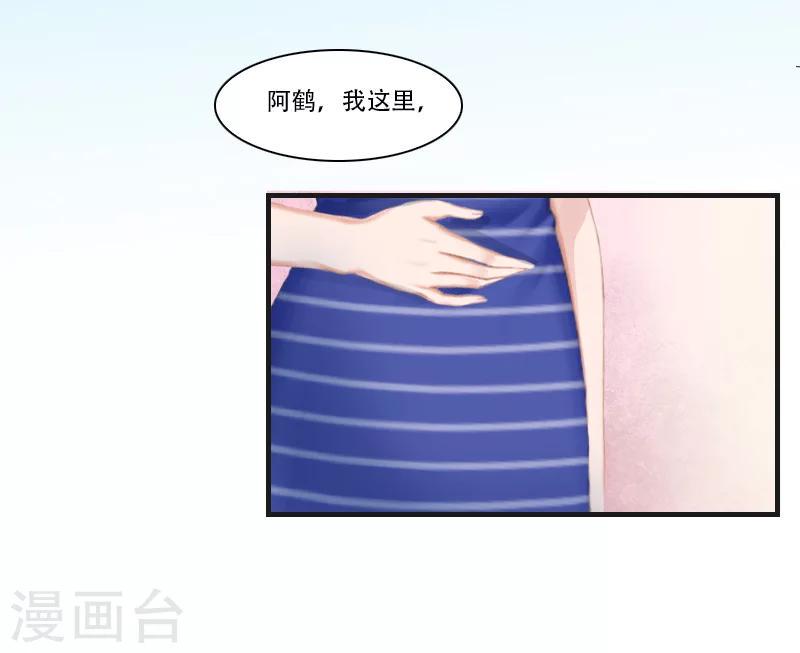 第4话 打掉孩子3