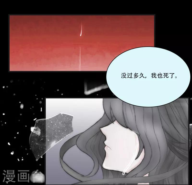 第13话 谋害4