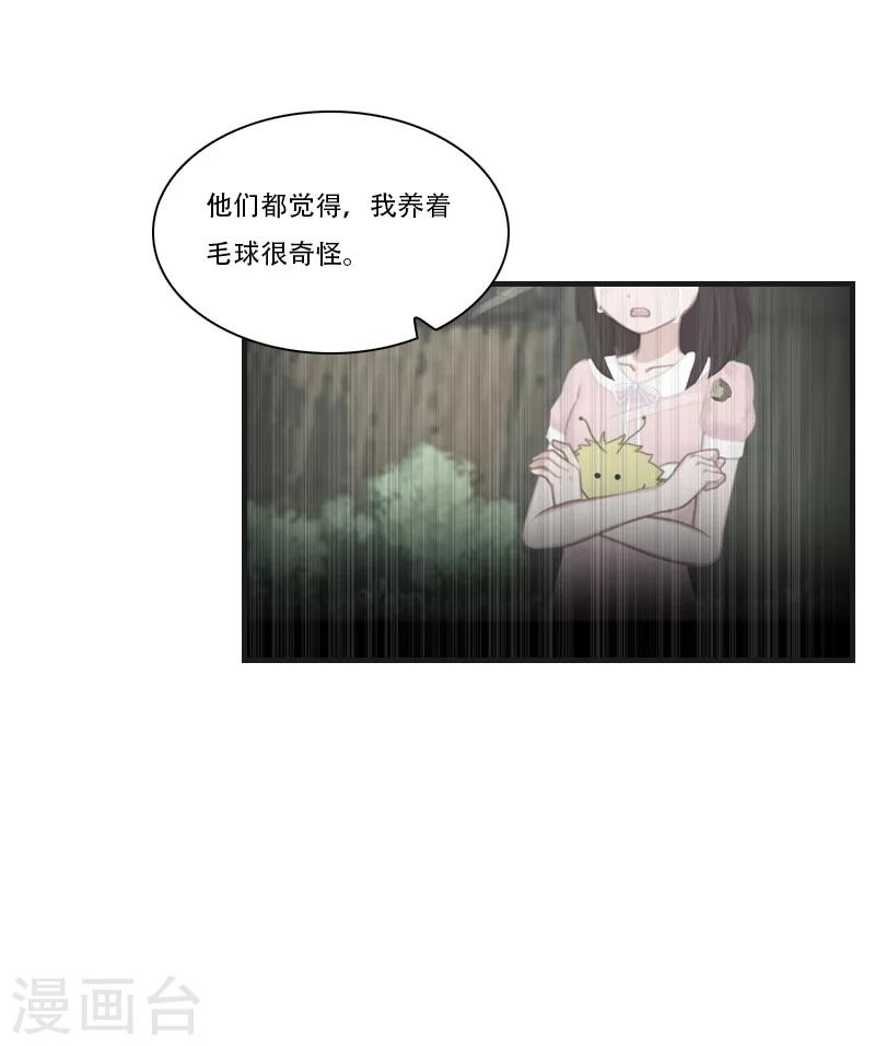 第29话 出阵9