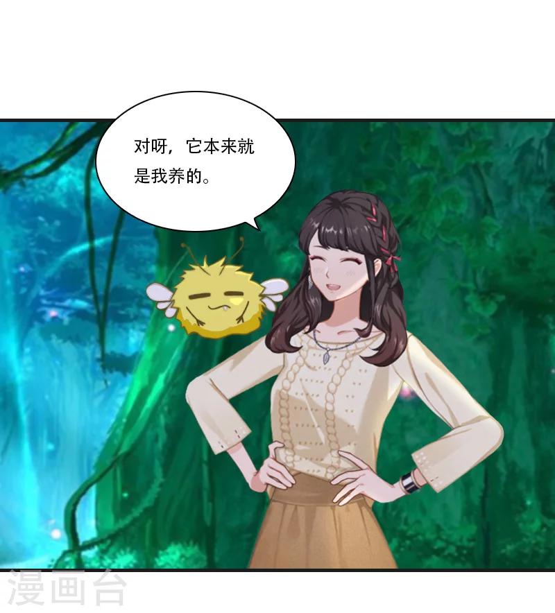 第29话 出阵4