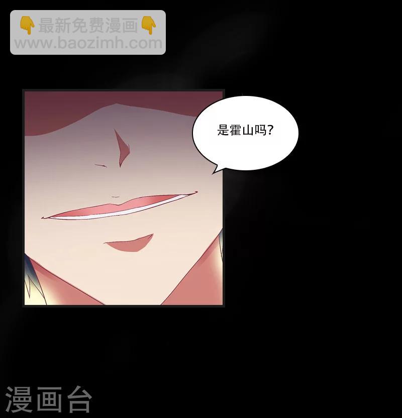 最终话 晕倒21