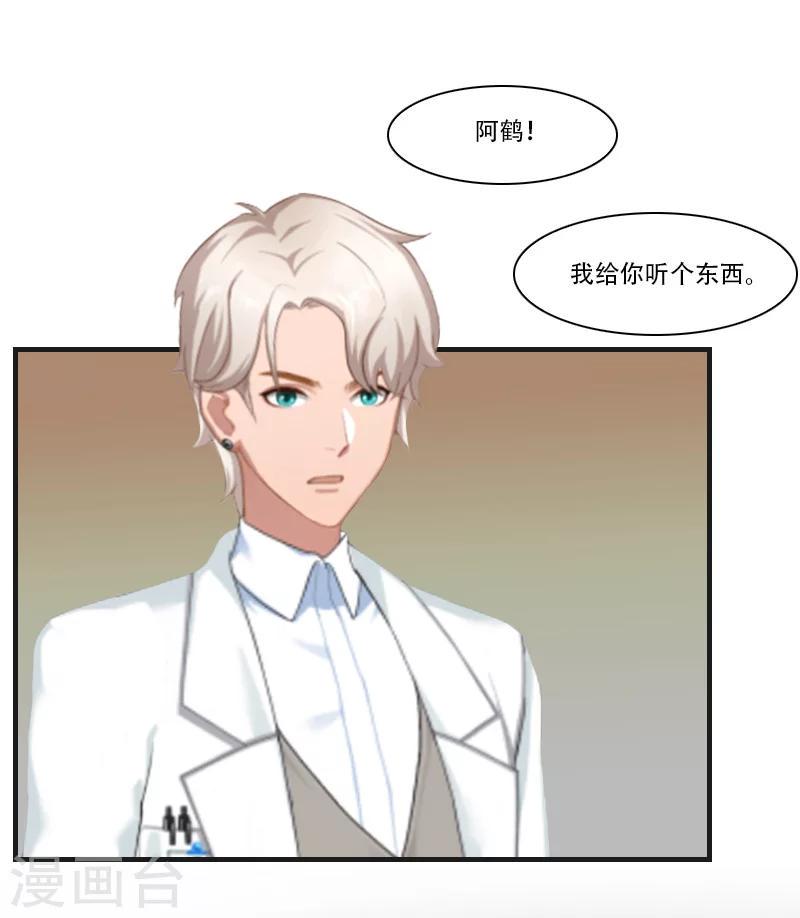 第3话 换药22