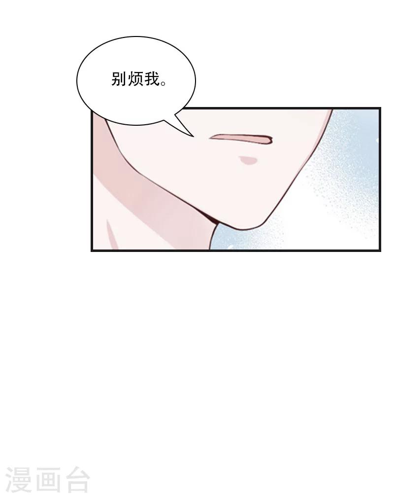 第14话 回忆36