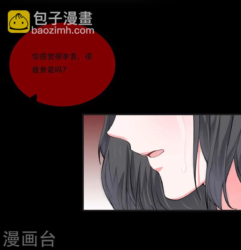 最终话 晕倒47