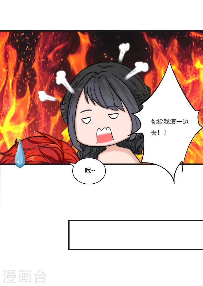 第23话 出发16