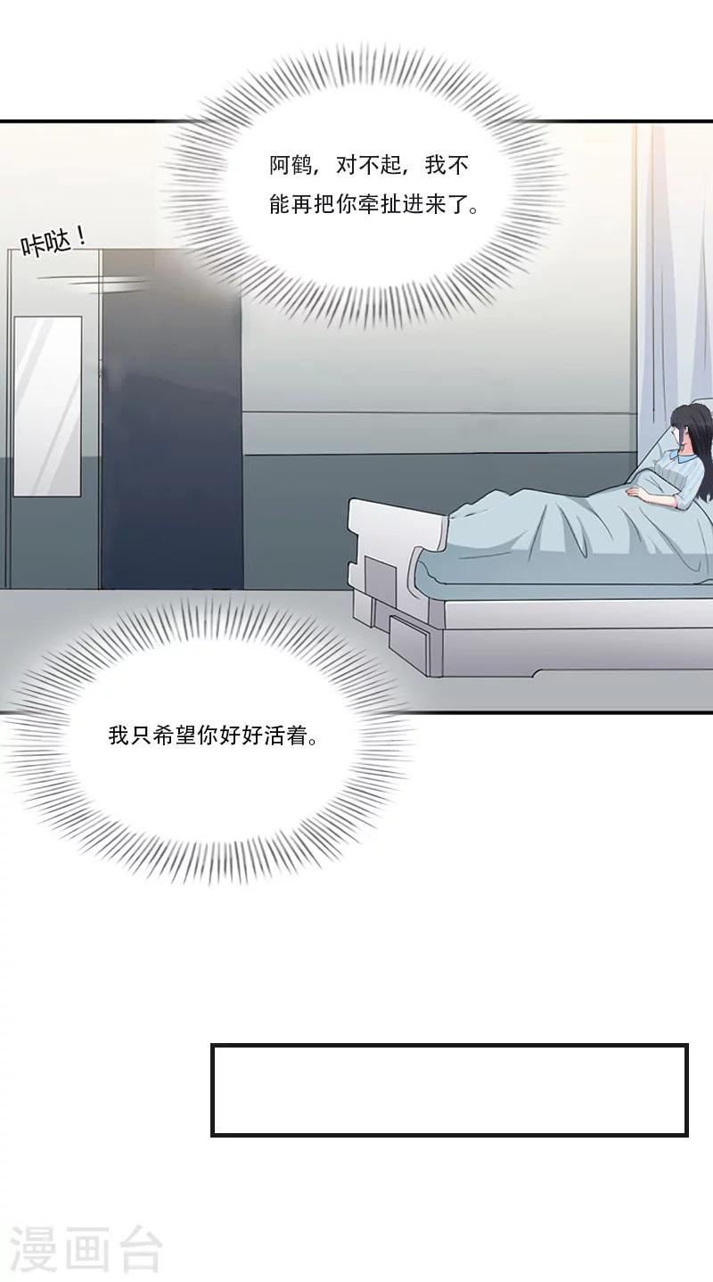 第6话 表白22
