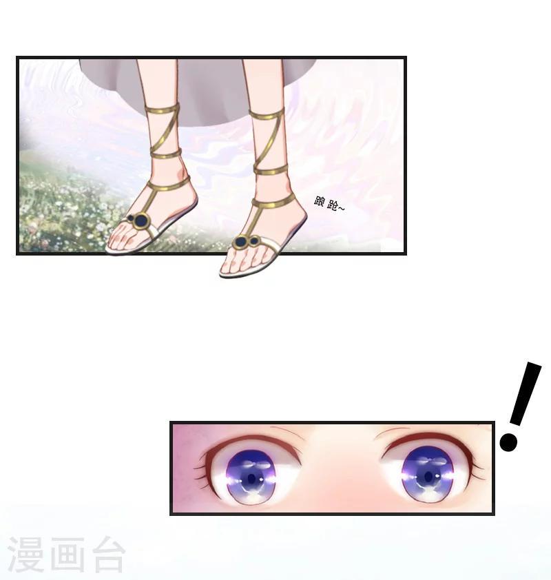 第26话 天门阵6