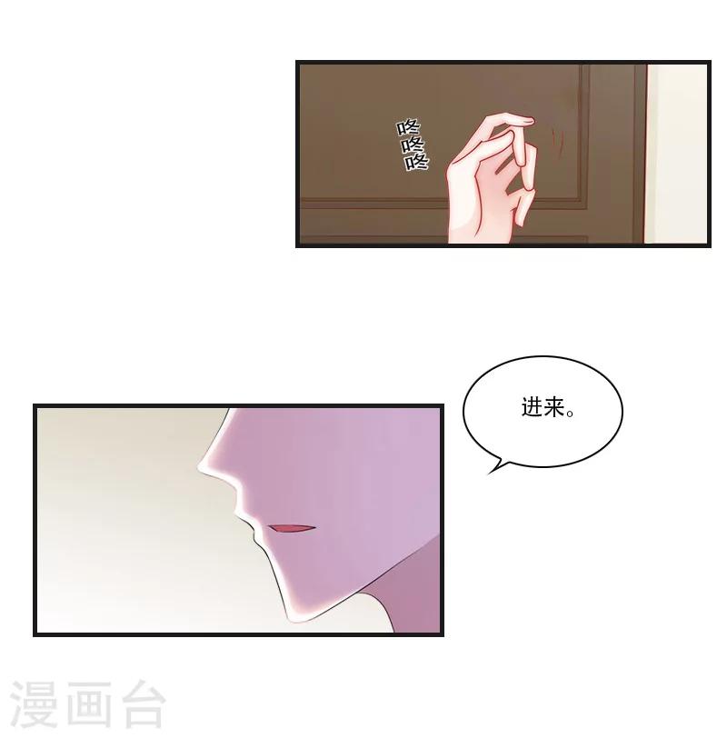 第24话 初次交锋18
