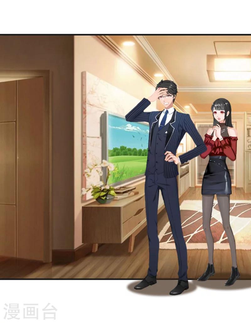 第8话 争执2