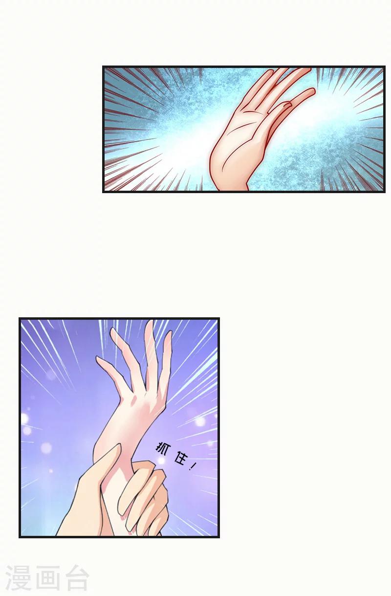 第11话 往事6