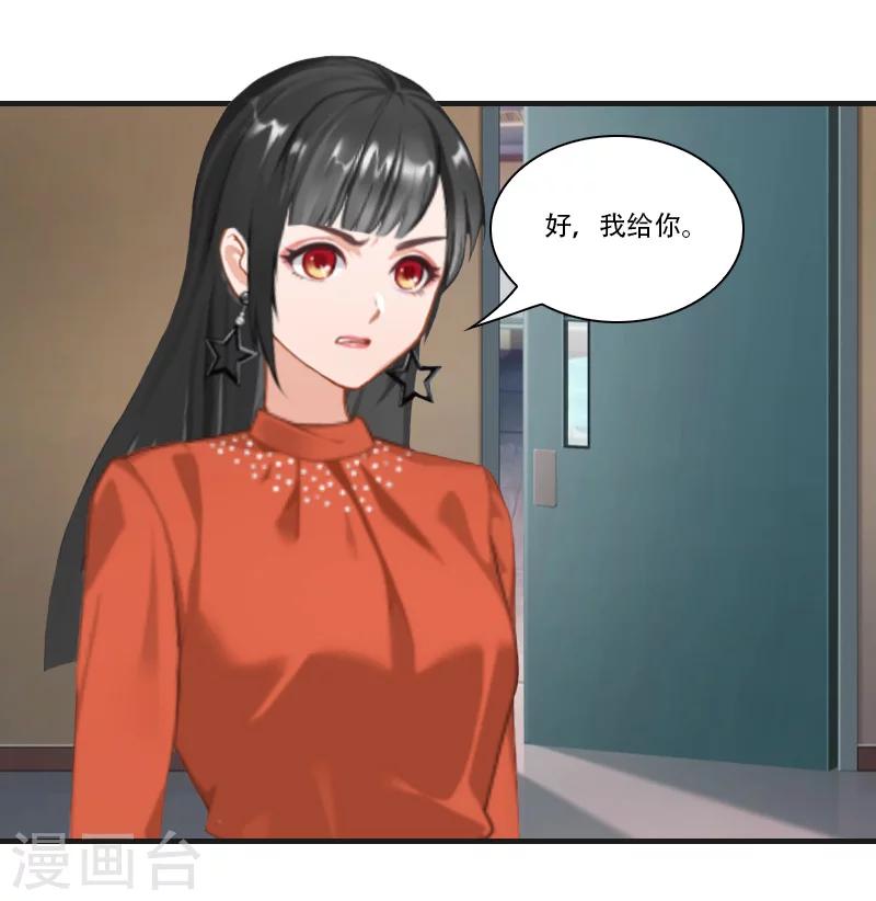 第14话 回忆14