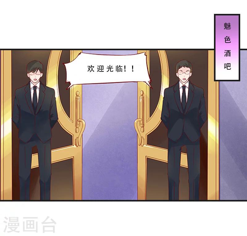 第6话 表白32