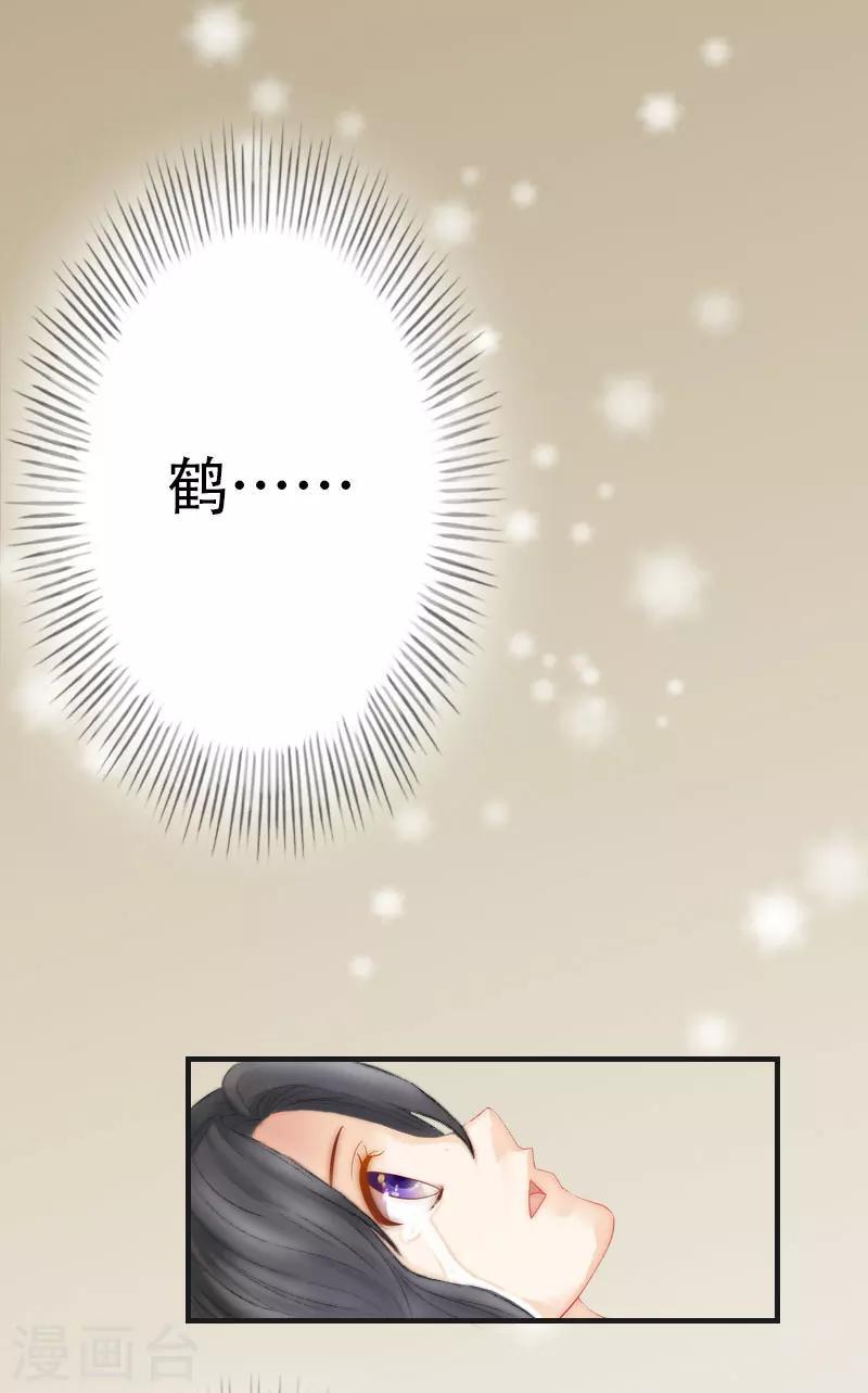 第2话 重生2