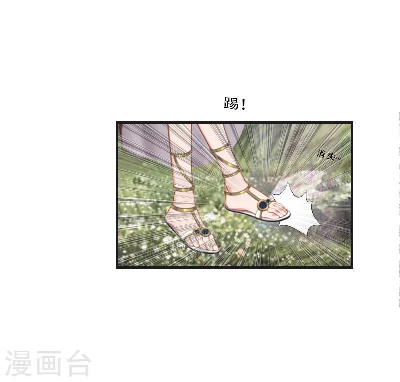第26话 天门阵10