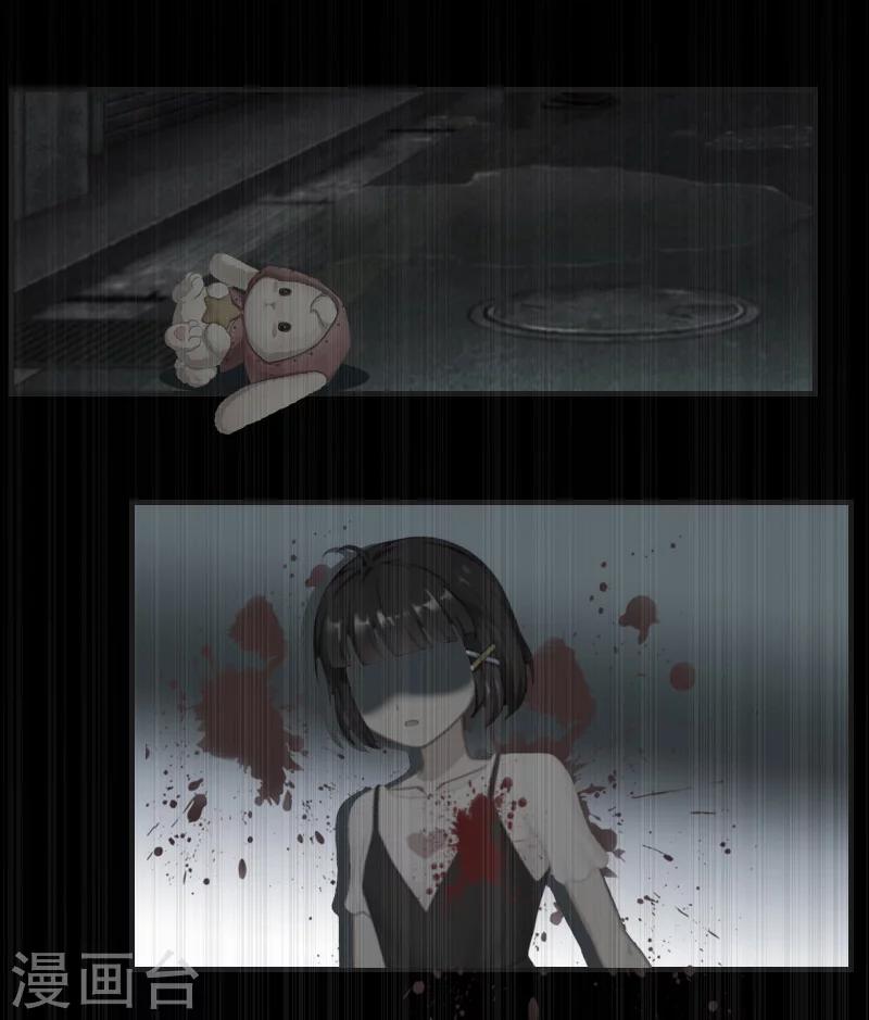 第21话 真相26