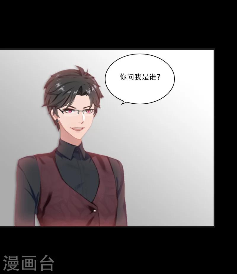 最终话 晕倒25