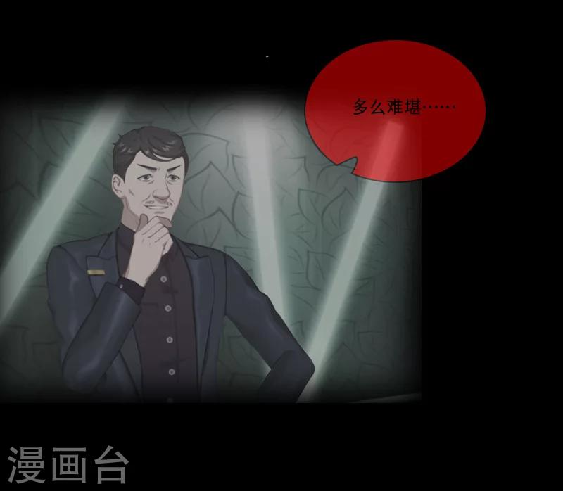 最终话 晕倒40