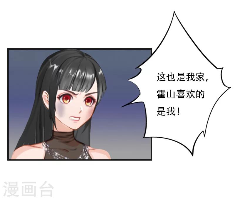 第8话 争执27
