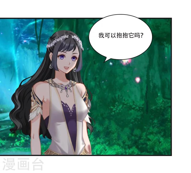 第29话 出阵11