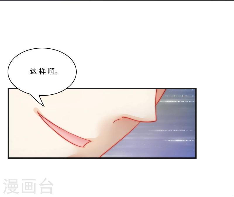 第1话 被他杀死38