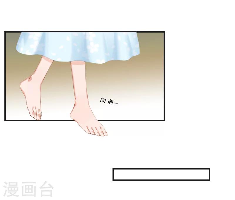 第8话 争执16
