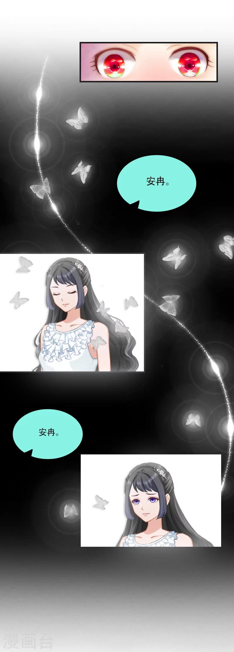 最终话 晕倒13