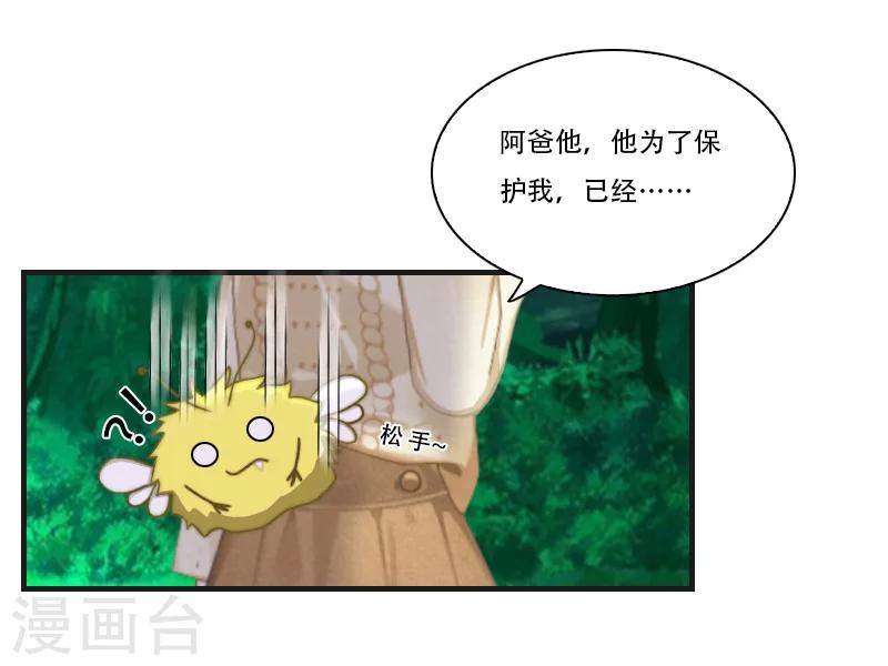 第27话 阿喜27