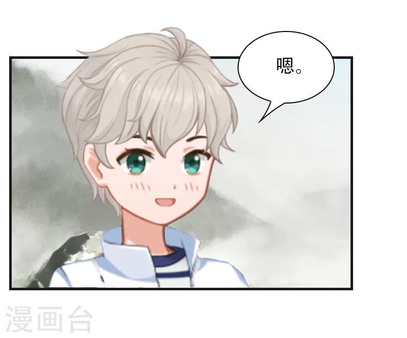 第12话 好，我们在一起11