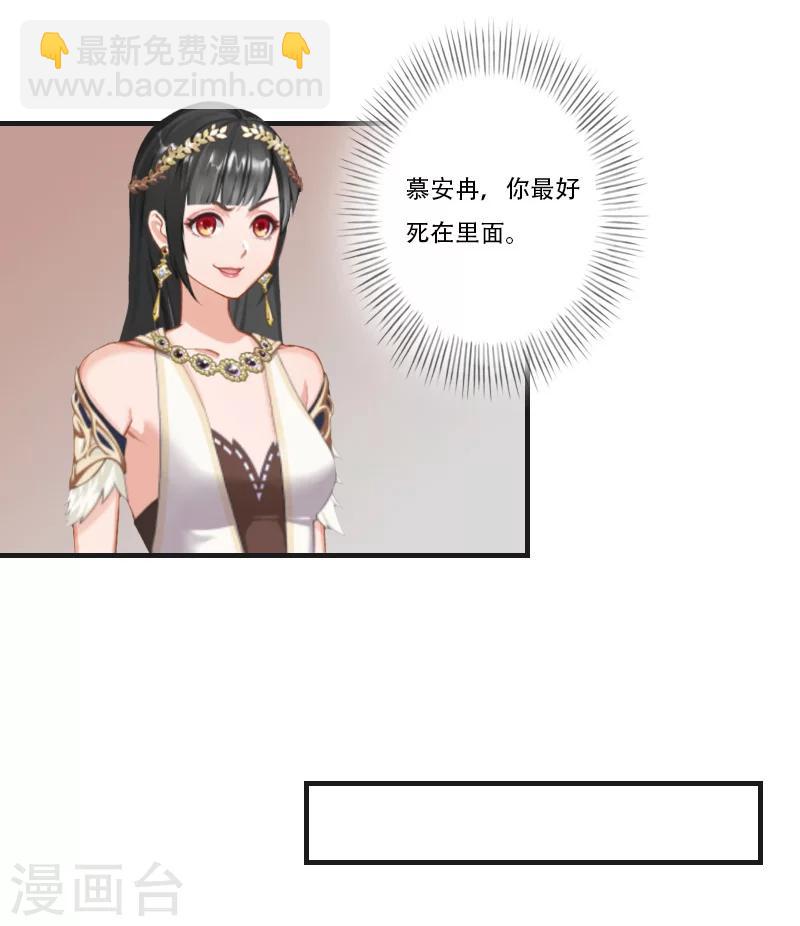第27话 阿喜9