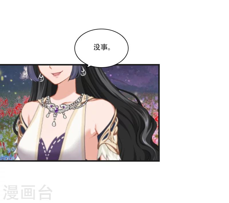 最终话 晕倒53