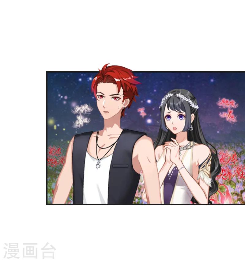最终话 晕倒7