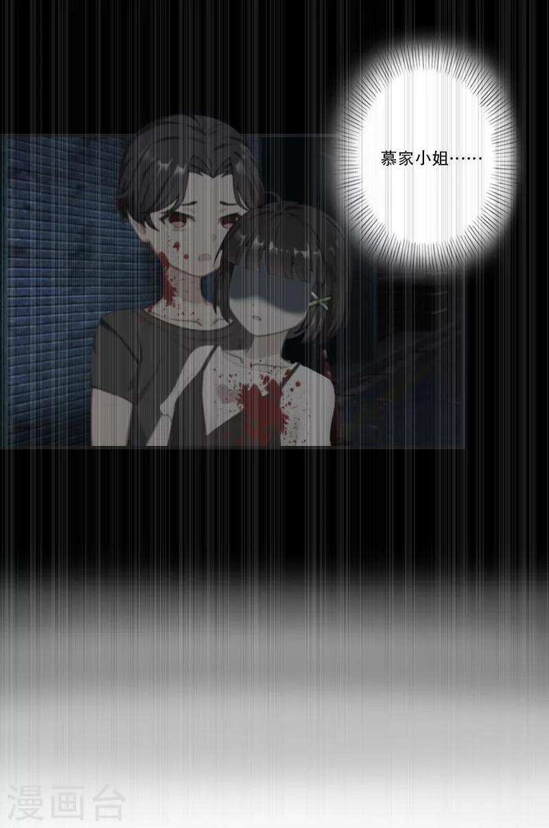 第21话 真相30