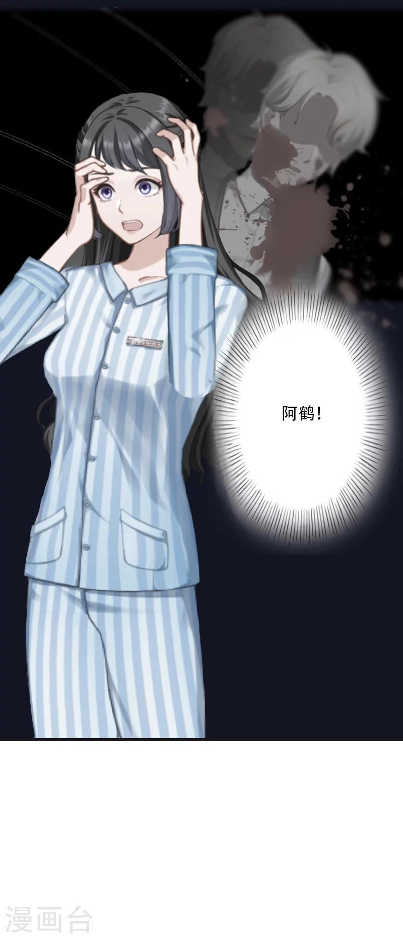 第5话 对峙14