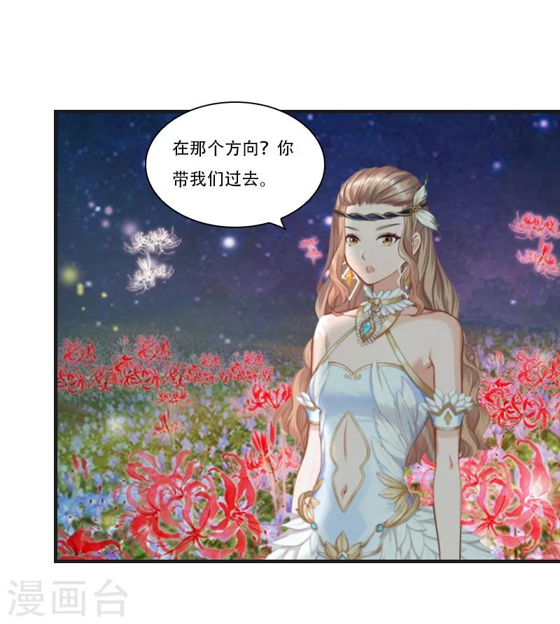 最终话 晕倒3