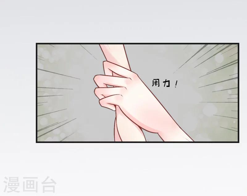 第14话 回忆8