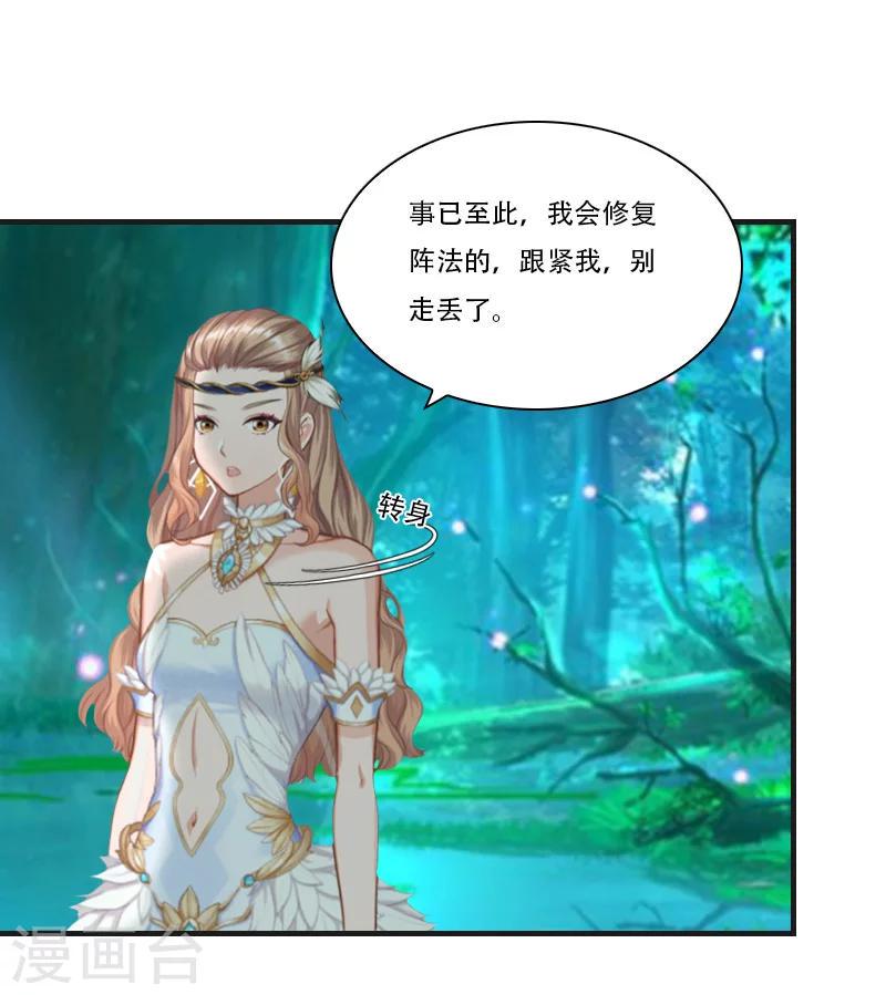 第30话 曼珠沙华5