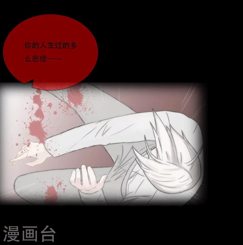 最终话 晕倒38