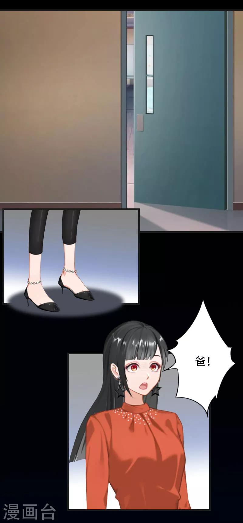 第13话 谋害39