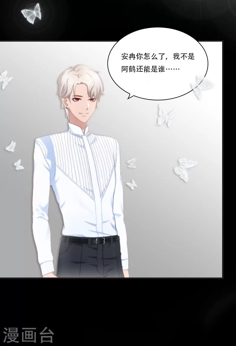 最终话 晕倒20