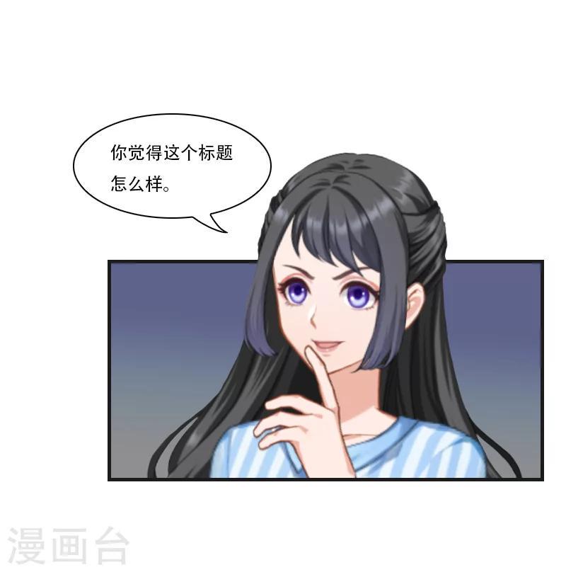 第5话 对峙22