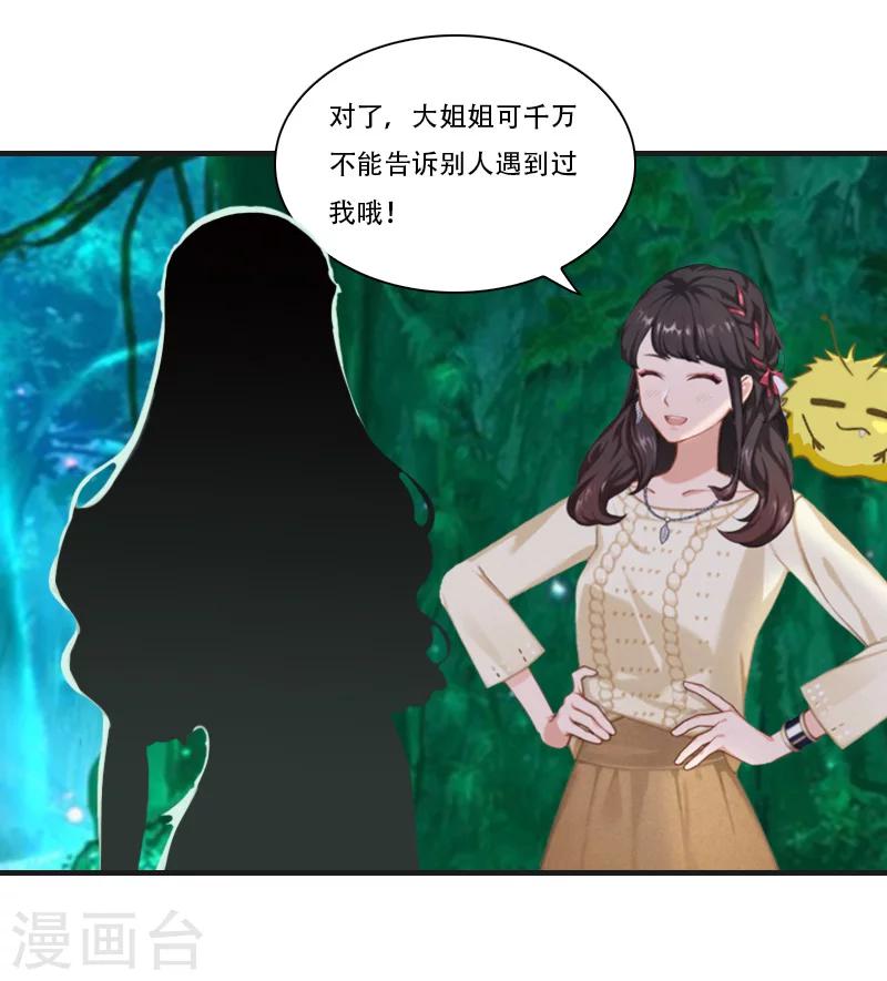 第29话 出阵30