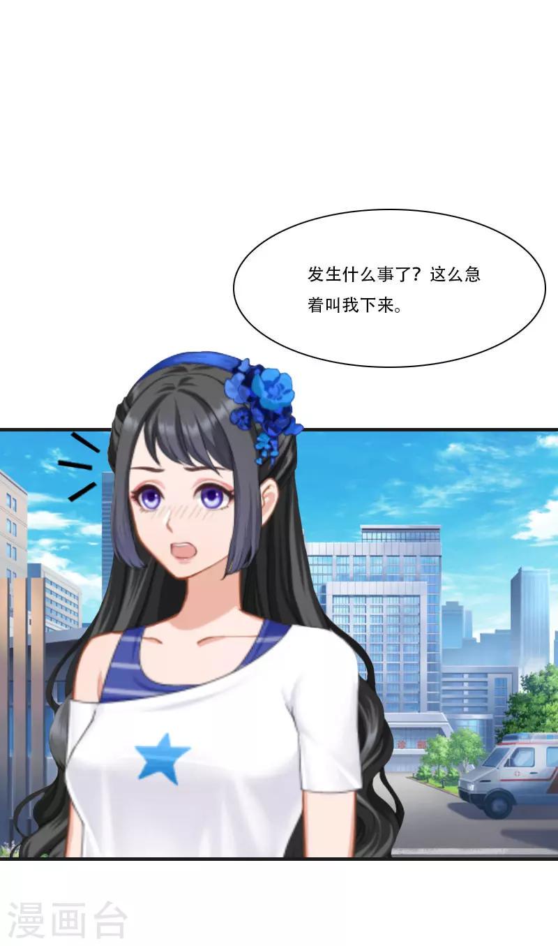 第2话 重生28