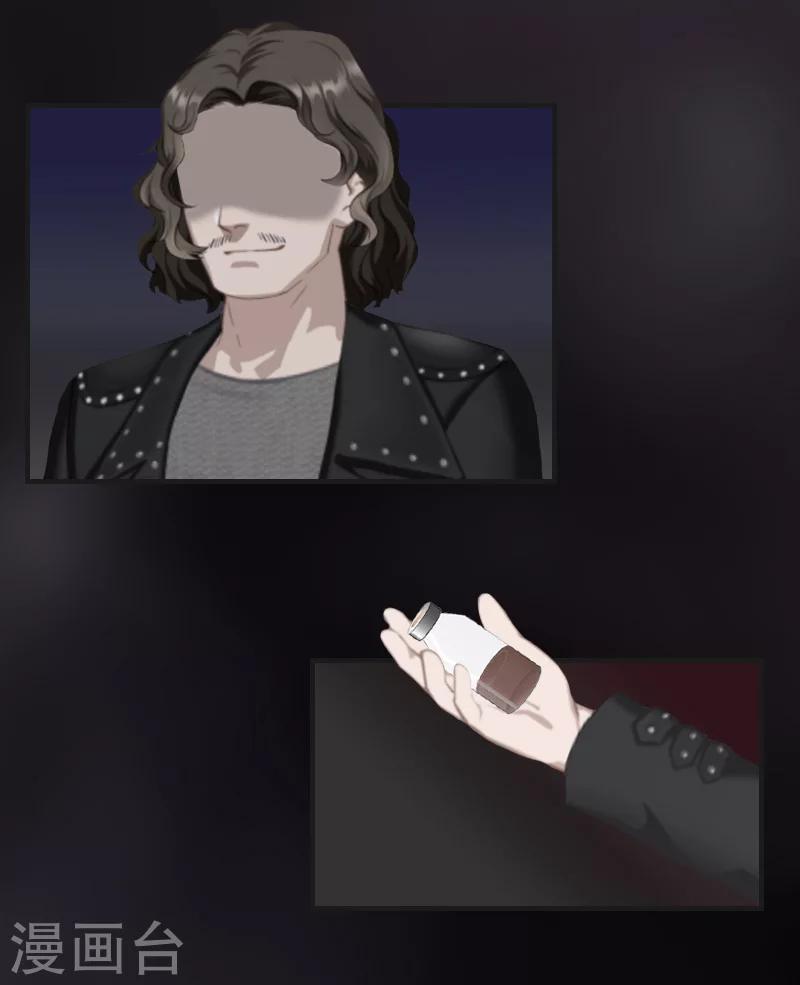 第17话 我们一起抗5