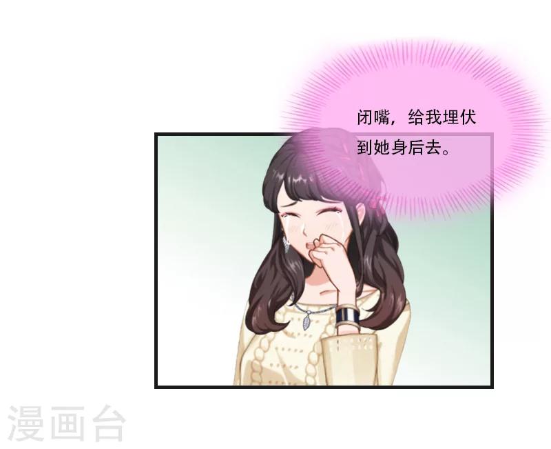 第27话 阿喜29