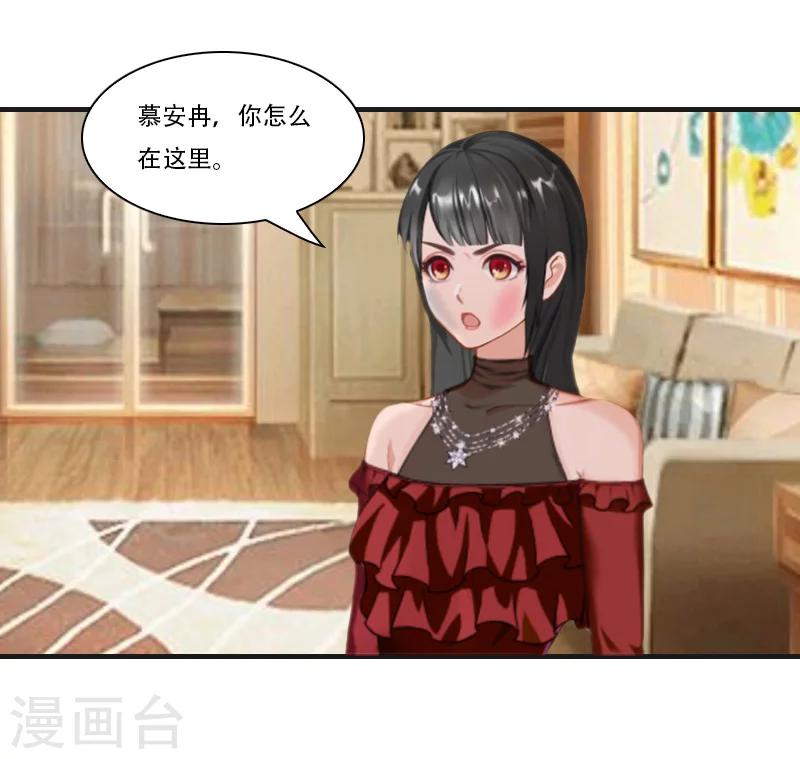 第8话 争执10