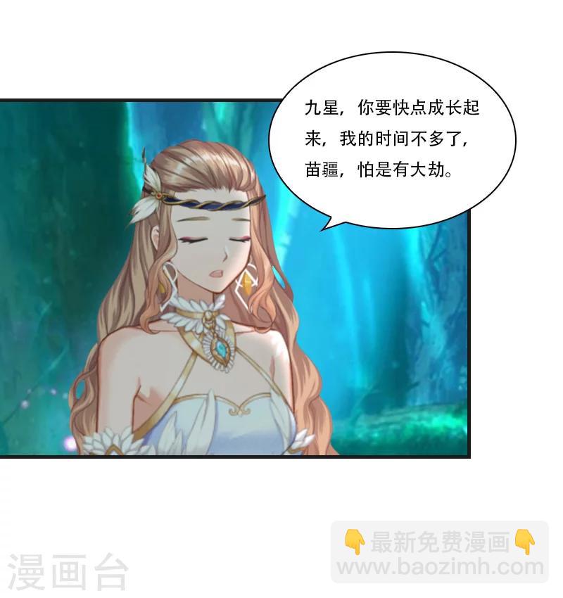 第29话 出阵37