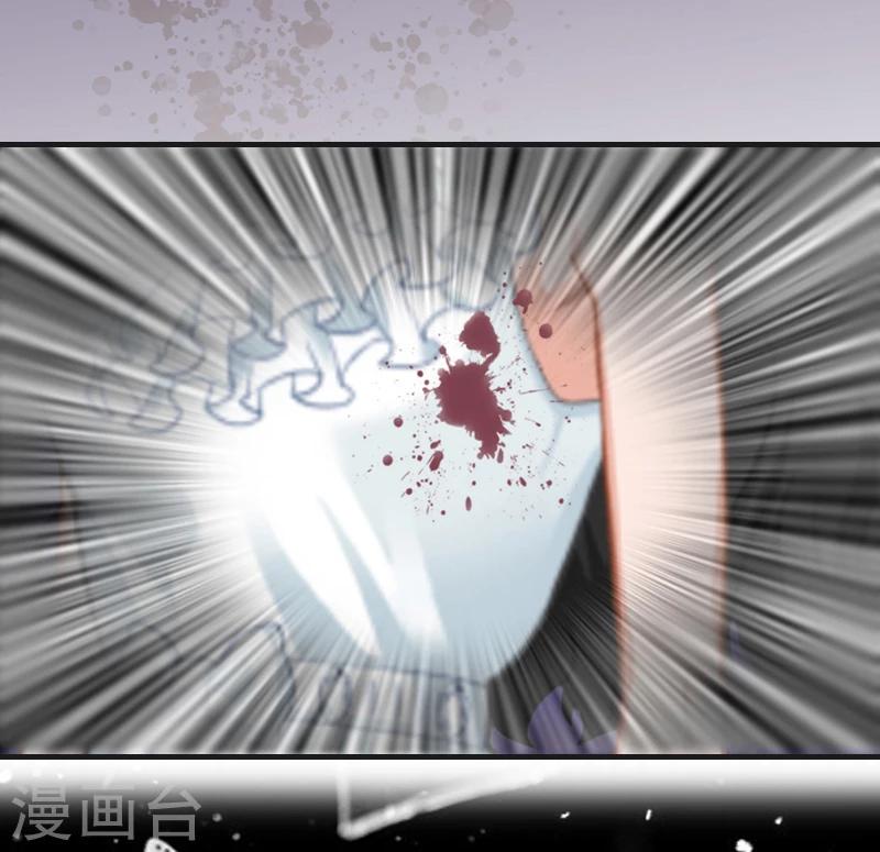 第1话 被他杀死48