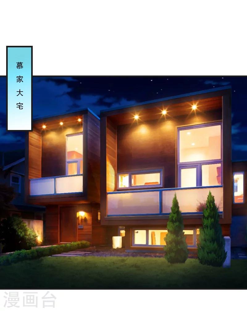第6话 表白25