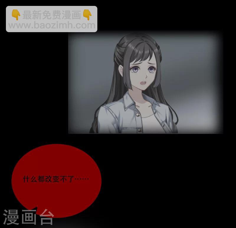 最终话 晕倒45
