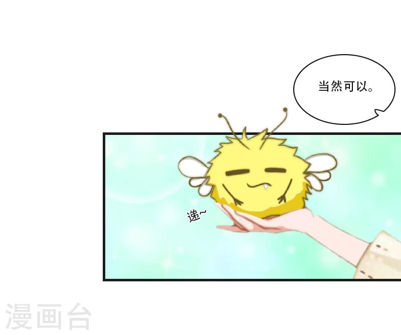 第29话 出阵13